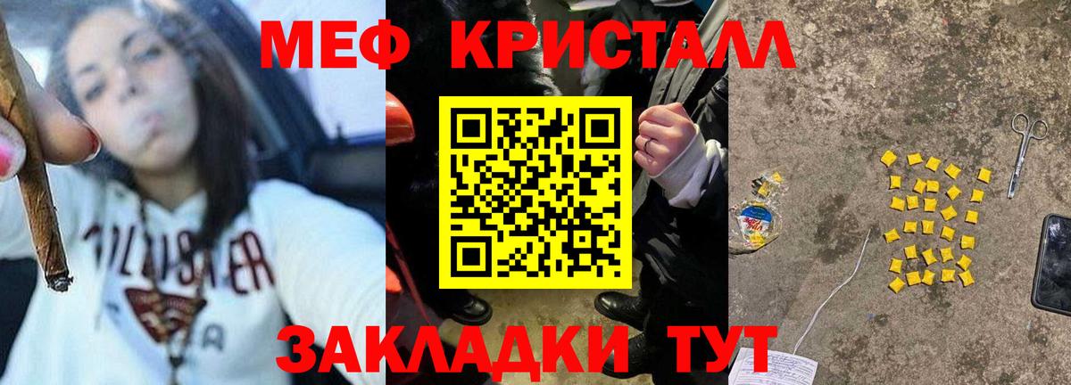 Качканар  Мефедрон  Вход с VPN  Мефедрон 4 MMC  МЯУ-МЯУ  Мефедрон 4 MMC 