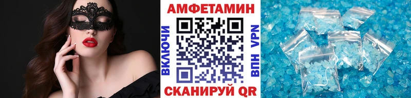 Метамфетамин Methamphetamine  darknet Telegram  Качканар 