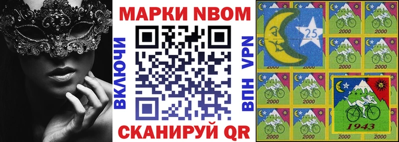 даркнет сайт  Качканар  Марки 25I-NBOMe 1500мкг 