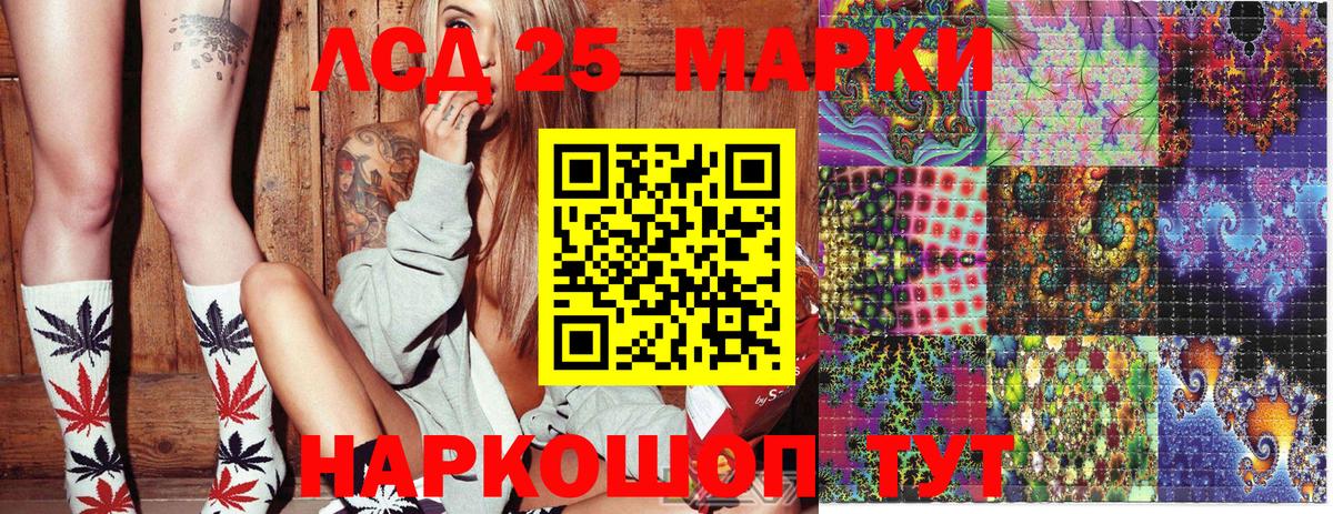 Марки N-bome 1,8мг Качканар