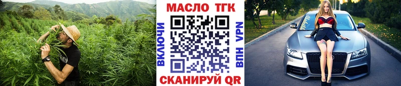 hydra ссылка купить цена Качканар площадка клад Дистиллят ТГК концентрат