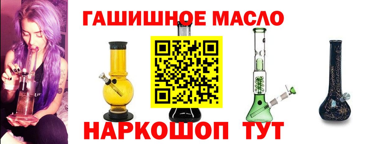 Дистиллят ТГК вейп с тгк  Вход с VPN  Дистиллят ТГК Wax  Качканар 