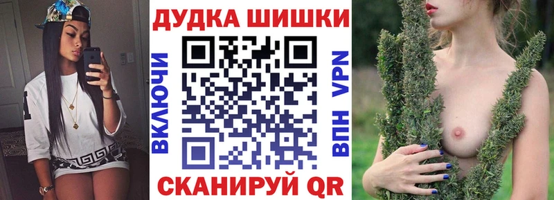 МАРИХУАНА семена  даркнет формула  Качканар 