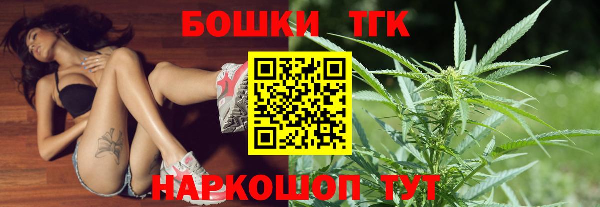 Бошки марихуана White Widow Качканар